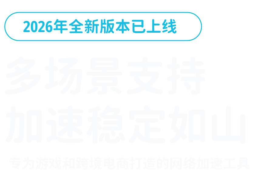 OrbitLink